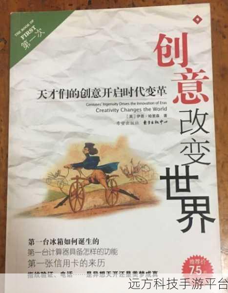 星空传媒无码:1. 星空传媒:探索无界限的创意世界