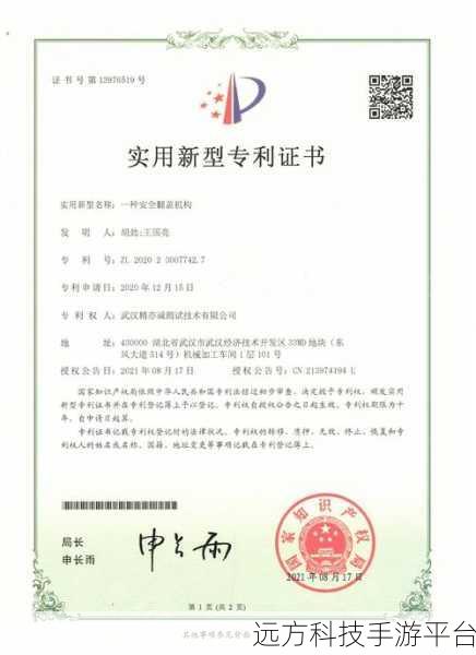 国精产品一区一区三区糖心视频