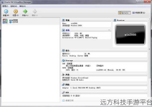 Virtualbox 卸载难题破解秘籍，彻底清除指南