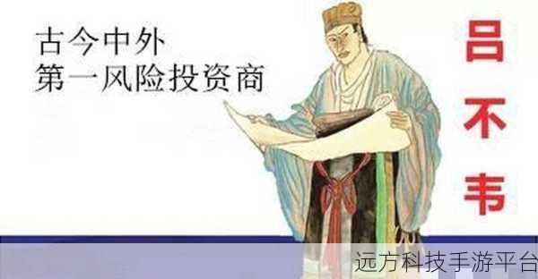 商人从官记,解锁你的商业仕途,体验趣味经营之旅