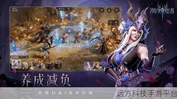 潮汐守望者中文版震撼更新,策略对决新纪元等你来战!