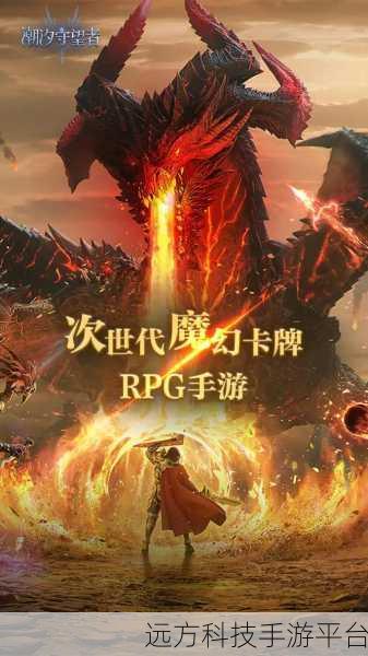 潮汐守望者中文版震撼更新,策略对决新纪元等你来战!