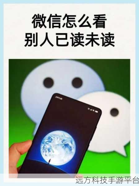 微信消息三天未读,究竟会不会消失?