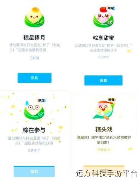 解锁百度贴吧投票贴发布秘籍,畅玩互动新体验