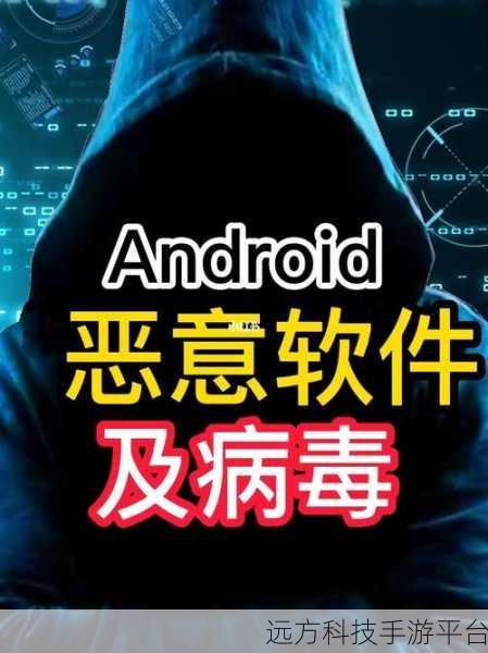 流氓软件入口：1. 如何识别和防范流氓软件的潜在威胁