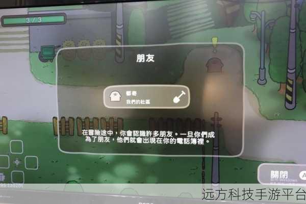 奥古与秘密森林1.74，鸭嘴兽异世界冒险新篇章等你来探