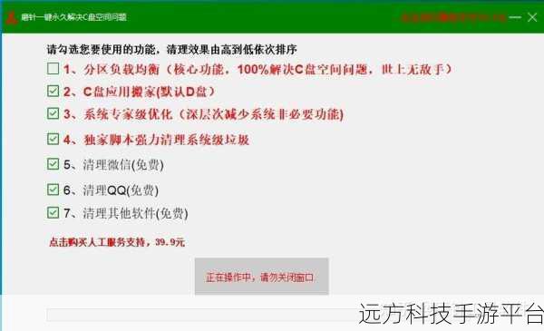 轻松摆脱 Win11 安全中心账户管理员密码束缚,看这里!