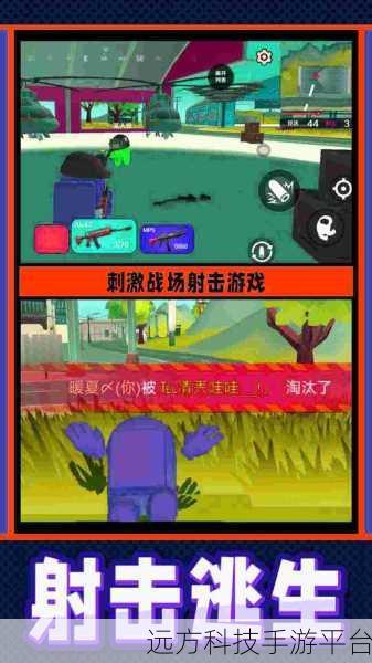 小兵超级突围,开启你的冒险闯关新篇章
