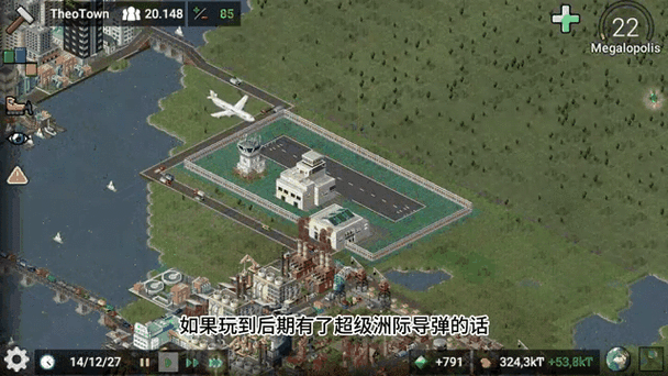 探索城市建造新境界,重型挖掘机城市建设模拟手游震撼来袭
