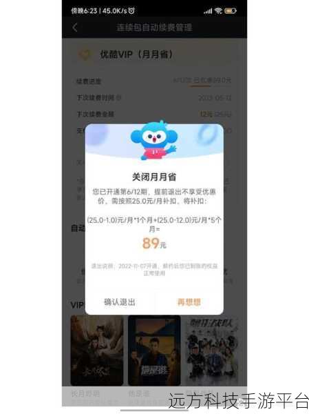 放弃芝麻 GO 签到，究竟何去何从？