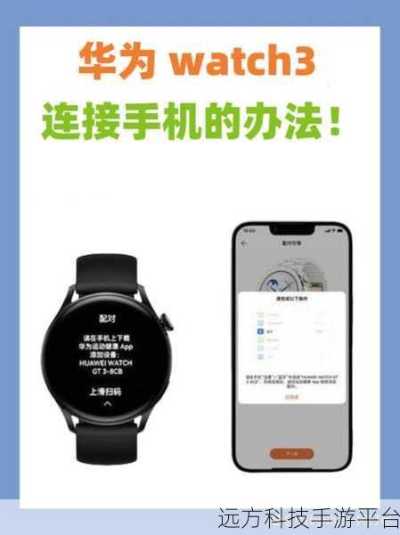 华为 Mate30 锁屏时间设置秘籍，轻松掌控你的手机
