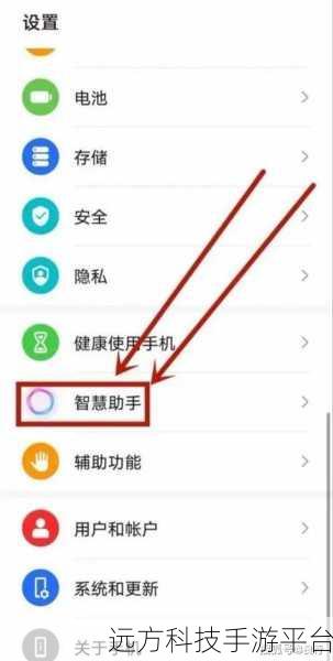 华为 Mate30 锁屏时间设置秘籍,轻松掌控你的手机