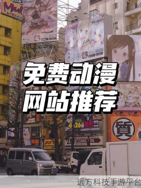 51漫画vIP兑换码：1. ＂解锁51漫画VIP特权，畅享无限精彩