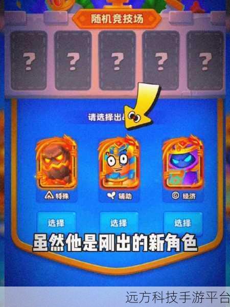 英雄联盟塔防2震撼登场，策略卡牌融合塔防新体验