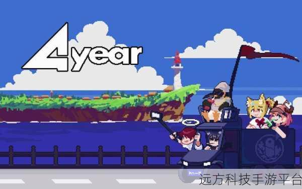 像素星际大冒险,方舟救援单机版等你来战!