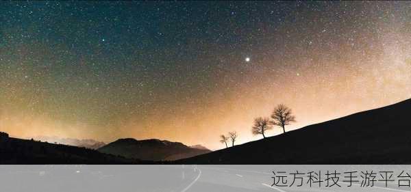 星空无限mv国产剧入选:创意无限,精彩不断:1. 星空无限MV:创意与精彩的完美融合之旅