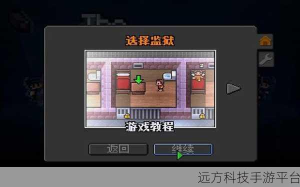 脱逃者汉化来袭,解锁逃脱游戏的全新乐趣!