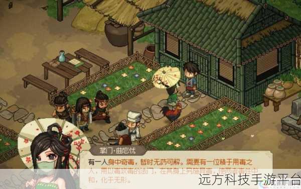 大传立志传枪最强搭配