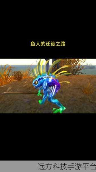 魔兽世界金麟卖店鱼:1. 《魔兽世界:金麟鱼的神秘诱惑与捕捉技巧