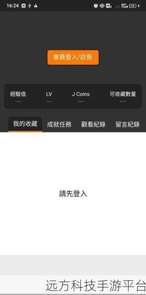 18c.mic:当然可以!以下是一些基于“18c.mic”拓展出的新的标题,字数均不少于10个字: