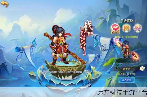 仙语奇缘飞升版,探索修仙世界的回合制新乐趣