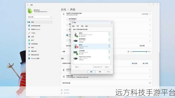 轻松搞定 Win11 双显示器设置，开启高效新体验