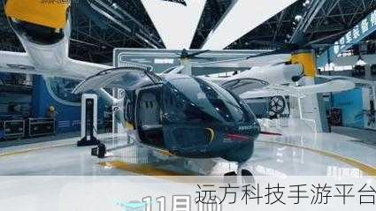 空中出租车狂飙,解锁多样趣味,畅享休闲新体验