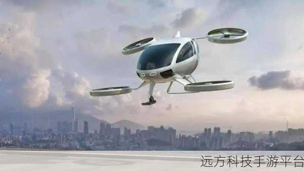 空中出租车狂飙,解锁多样趣味,畅享休闲新体验