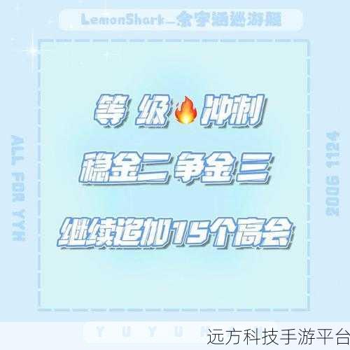 探索 yyAPP 勋章获取秘籍,解锁专属荣耀