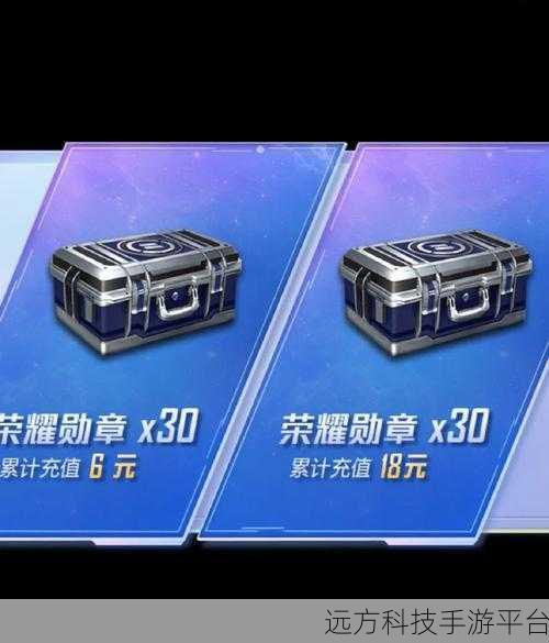 探索 yyAPP 勋章获取秘籍,解锁专属荣耀