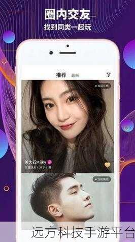 蜜芽tv在线观看免费一区:1. 蜜芽TV:畅享无广告高清影视盛宴
