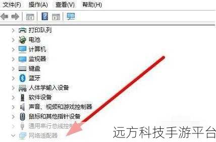 轻松搞定！WIN7 网卡速度模式 10M 全双工设置秘籍