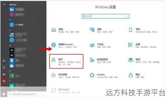 轻松掌握 Win7 电脑锁屏密码设置,保护个人隐私