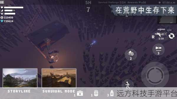 枪手丧尸幸存者和谐版,探索末日世界的极致生存挑战