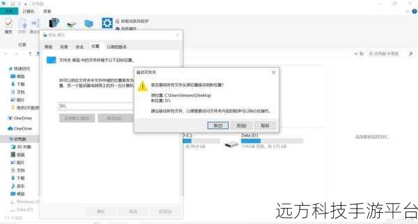 Windows11 文件资源管理器频繁卡顿，你遇到了吗？