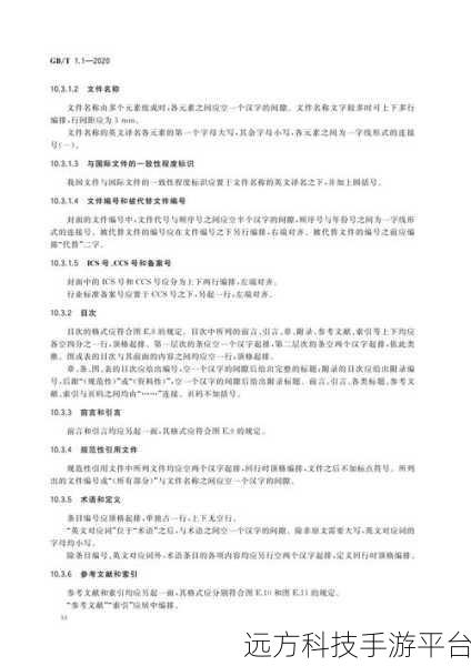 17c17一起草 国卢:以下是根据“17c17一起草”扩展出的新标题建议,每个标题不少于10个字: