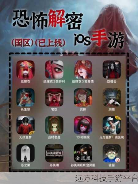 恐怖解谜新高度，asylum77中文版4.41，挑战你的心跳极限