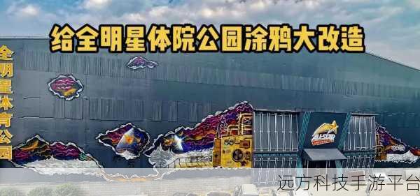 涂鸦建造风靡全网，轻松体验模拟建造的乐趣