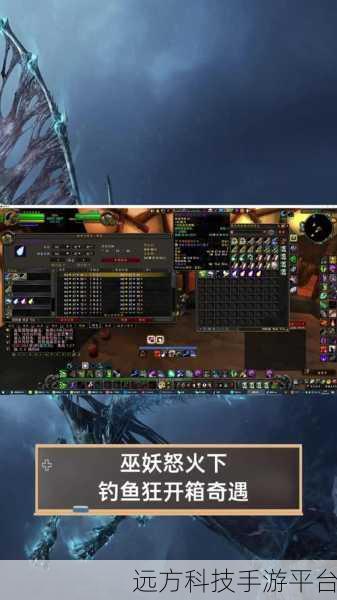 魔兽世界巫妖王钓鱼帽怎么获得:魔兽世界:如何获取巫妖王钓鱼帽的详细攻略