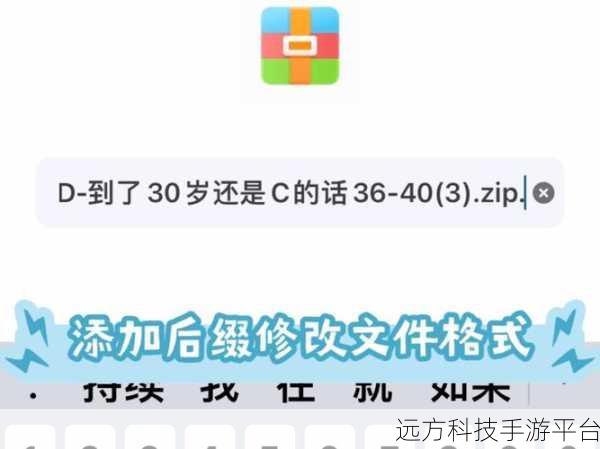 解锁手机 UC 浏览器解压新技能，畅享便捷生活