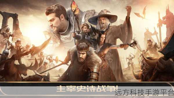 统治世界之战震撼来袭,策略爱好者的终极挑战