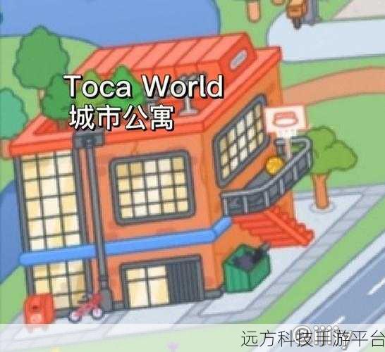 托卡世界城市，解锁无限创意的模拟经营之旅
