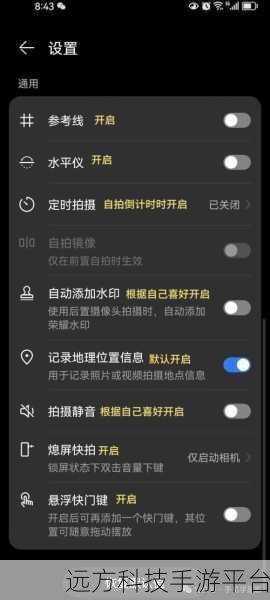 Photoshop 中精准定位参考线的神奇秘籍