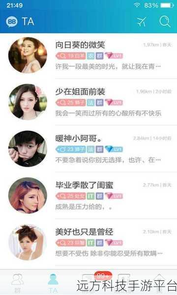 插bb:当然可以!以下是一些基于“插bb”主题的扩展标题,你可以参考: