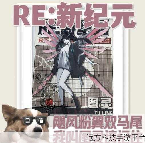 猎码计划,复古二次元动作新纪元,下载开启冒险之旅
