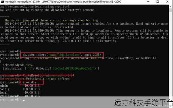 Win10 中 MongoDB 服务启动失败?别慌,看这里!