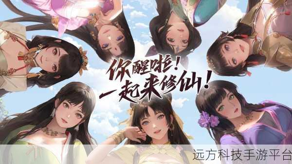 碧雪情天3D手游2.1.2震撼上线,仙侠MMO激战新纪元
