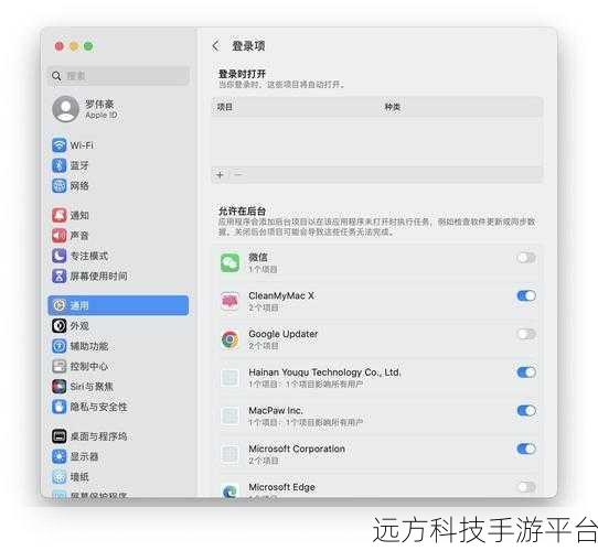 轻松掌握!苹果 Mac 系统安装应用程序秘籍