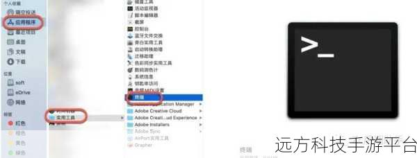 轻松掌握!苹果 Mac 系统安装应用程序秘籍