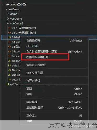 掌握 VSCode 调出终端的快捷键秘籍